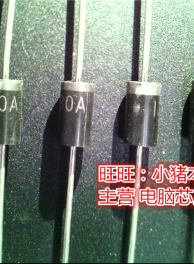 1N6282ARL4G  1N6282A  1.5KE30A  DIP全新现货 一个起售