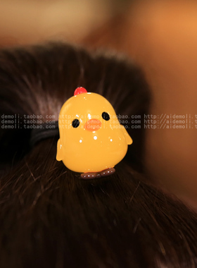 韩国进口AZNAVOUR AZ发饰日韩立体黄色小鸡发圈发绳头绳皮筋