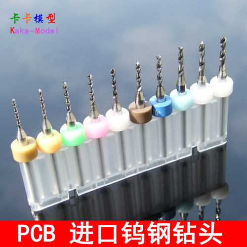 进口PCB钻头钨钢钻头