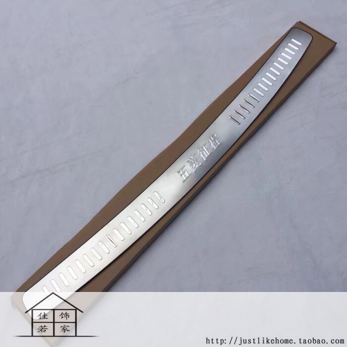 五菱征程 专用不锈钢内外后护板 行李尾箱防护板 上下后杠踏板贴