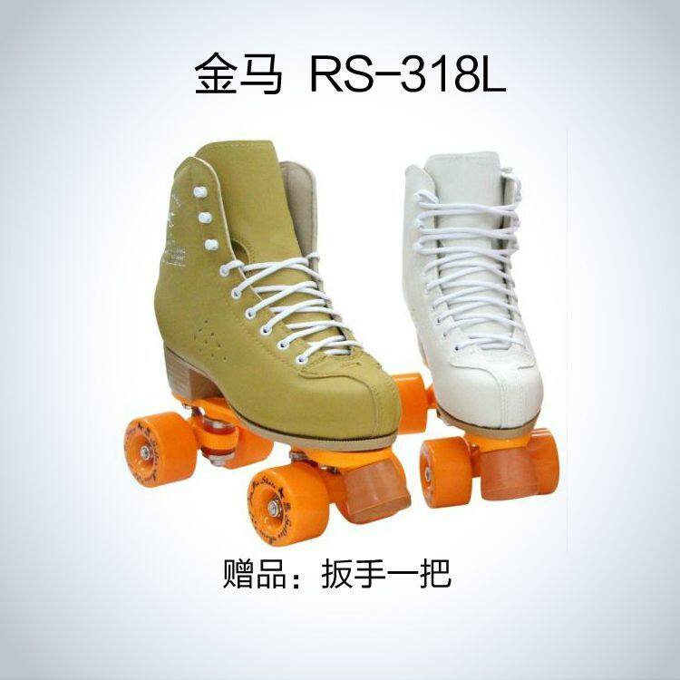 Patins à roulettes - Ref 2580502 Image 1