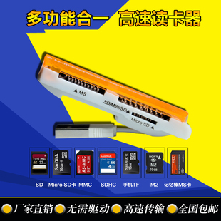 Connecteur pour téléphone portable - Ref 323025 Image 52