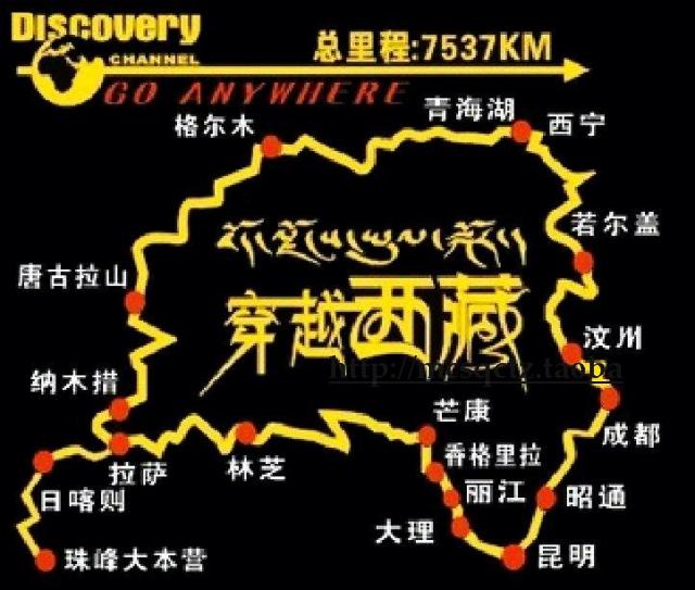 穿越西藏线路图 个性赛道图 反光赛道 地图贴 汽车后挡装饰贴纸