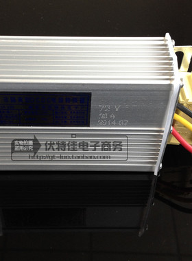电动车转换器电源转换器电压转换器 DC30V-120V转12V电流10A-35A