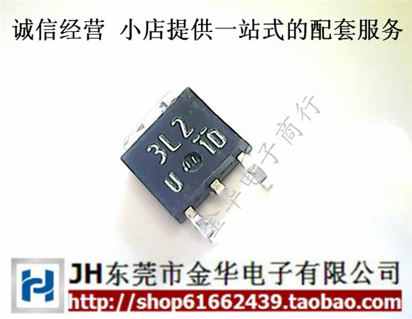 全新原装DE3L20U 3L2 贴片三极管 贴片3脚 现货供应