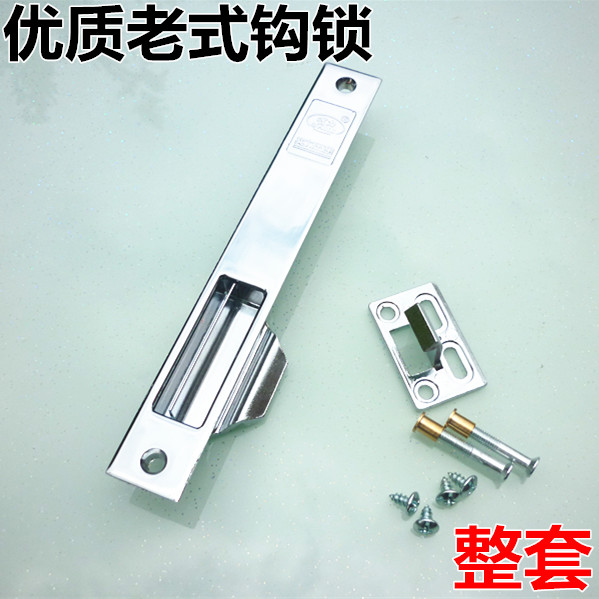 实力门窗钩锁老式90铝合金门窗户条形锁推拉锁扣五金玻璃移门锁栓