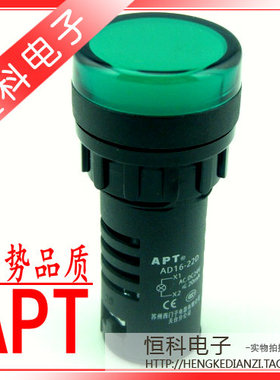APT西门子 22mm电源指示灯 AD16-22D 24V/220V 状态灯 信号灯