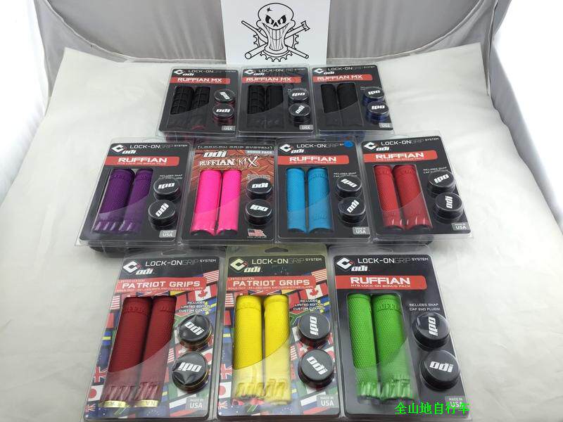 Poignées de vélo - Ref 2342892 Image 1