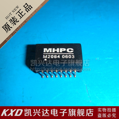 网络变压器 M2064 M2064NL MHPC SOP-16 现货库存▲品质保证