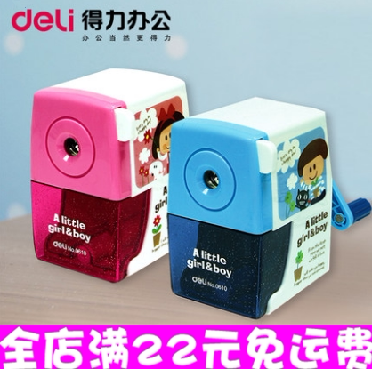 得力学生办公手摇削笔刀