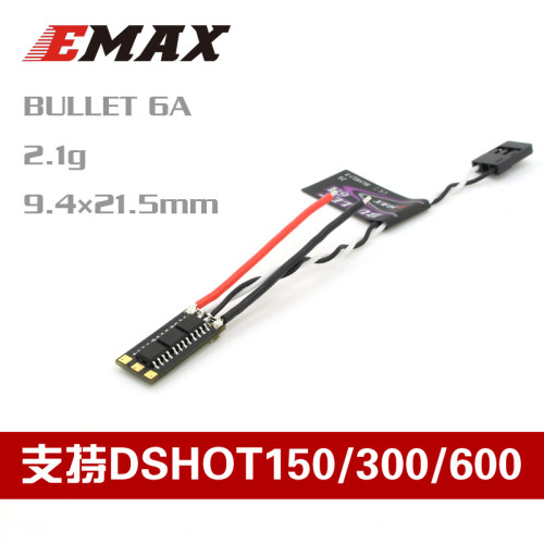 人气银燕超小 BLS Bullet紫弹系列130穿越机6A电调支持Dshot