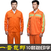 Tenue de travail - Ref 1913203 Image 6