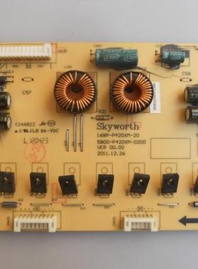 创维42E500E/E5DHR/E500F背光板5800-P42DXM-0200 168P-P42DXM-20
