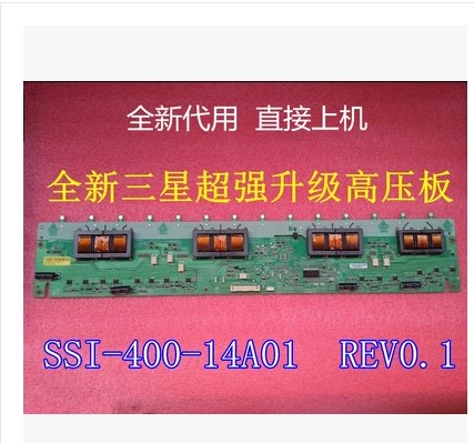 40CV550C背光板SSI-400-14A01