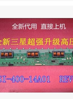 全新LC40GS60DC 40CV550C背光板SSI-400-14A01 rev0.1 INV40N14B