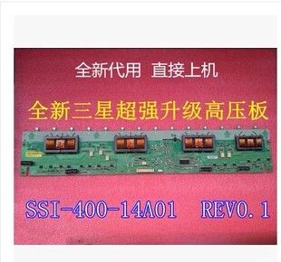 全新LC40GS60DC 40CV550C背光板SSI-400-14A01 rev0.1 INV40N14B