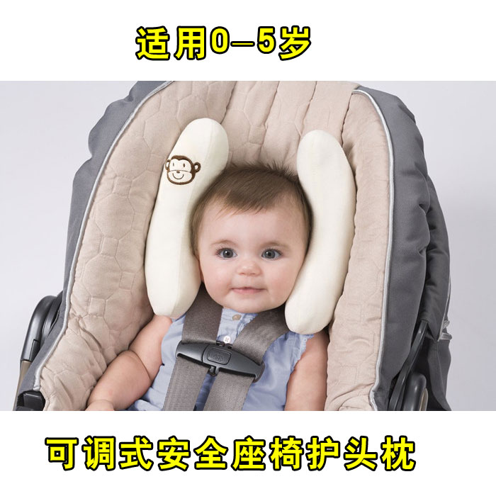 婴儿宝宝护颈枕头部固定安全座椅