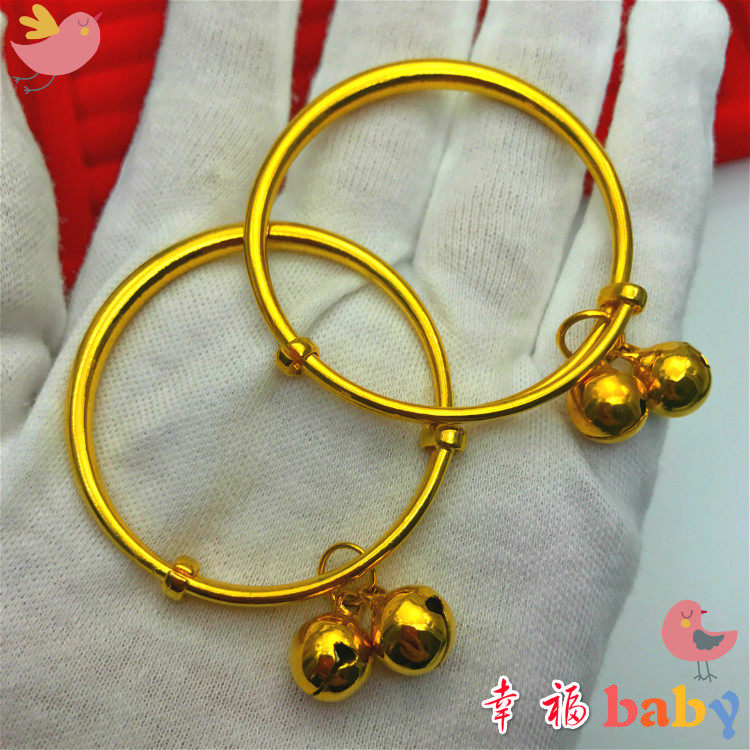 不褪色沙金宝宝满月周岁黄铜镀金手镯子光面儿童脚镯铃铛小孩送礼