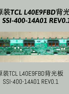 TCL L40E9FBD L40F19FB L40S9FE 背光板 高压板 SSI_400_14A01