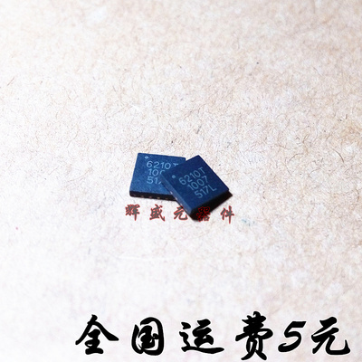 A6210GEUTR-T 6210T QFN16 LED驱动器 全新原装 正品现货
