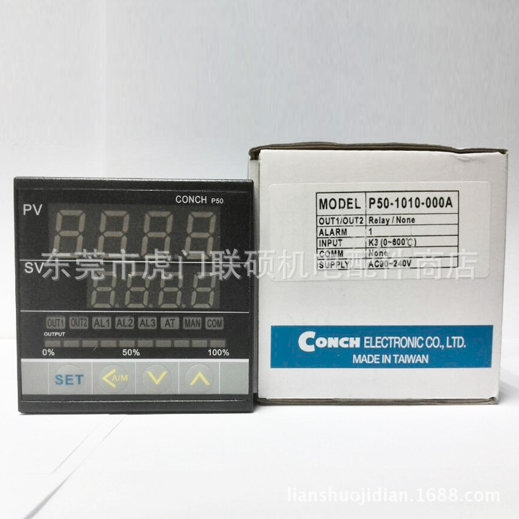 琦胜CONCH温控器 P50-1010-000A 72*72台湾原装正品 质量保证一年
