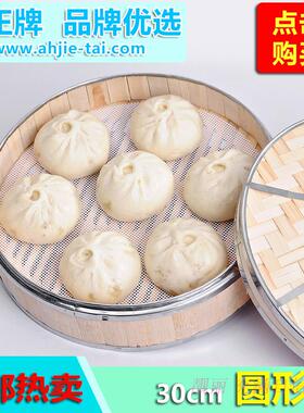 13/14/31/38/42/50cm硅胶蒸笼垫笼布不粘小笼包硅胶龙布蒸笼布