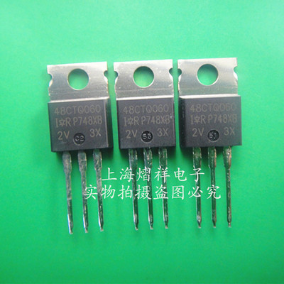 肖特基三极管48CTQ060 40A 60V IR48CTQ060 TO-220 IR原装现货