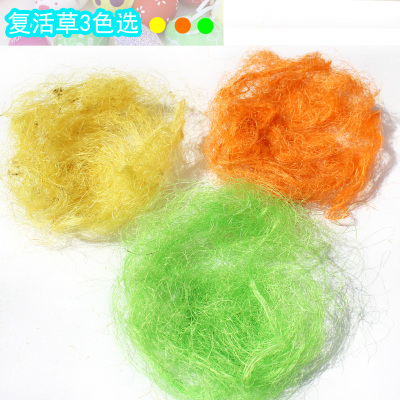 复活节装饰草 鸟窝鸡窝草鸟巢  复活节彩蛋DIY草 easter礼物