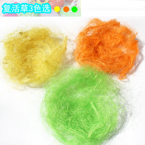 复活节装饰草 鸟窝鸡窝草鸟巢  复活节彩蛋DIY草 easter礼物