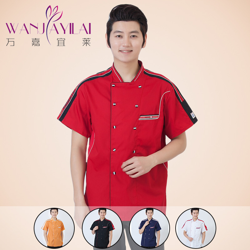 Tenue de cuisinier - Ref 1910614 Image 1