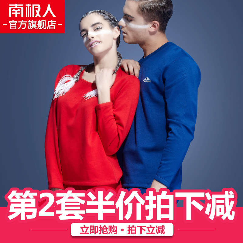 Sous-vêtement thermo jeunesse simple en viscose - Ref 766488 Image 1