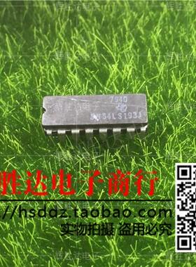 SN54LS193J进口现货，集成电路IC 批量供应