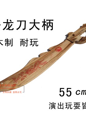 儿童玩具刀剑兵器道具