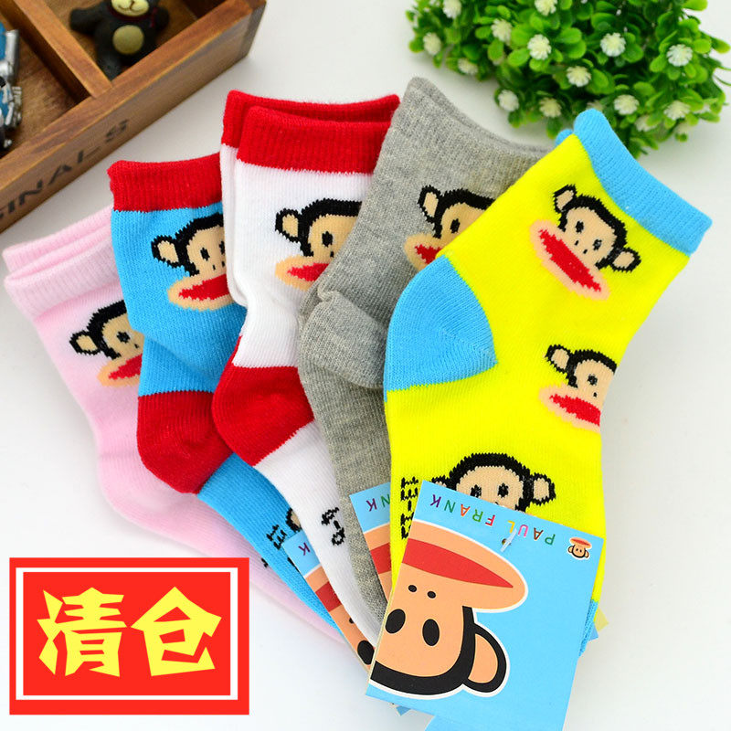 Chaussettes enfant - Ref 2107053 Image 1