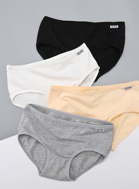 10条装 女士纯棉内裤低腰简约100%全棉黑白色三角裤学生舒适内内