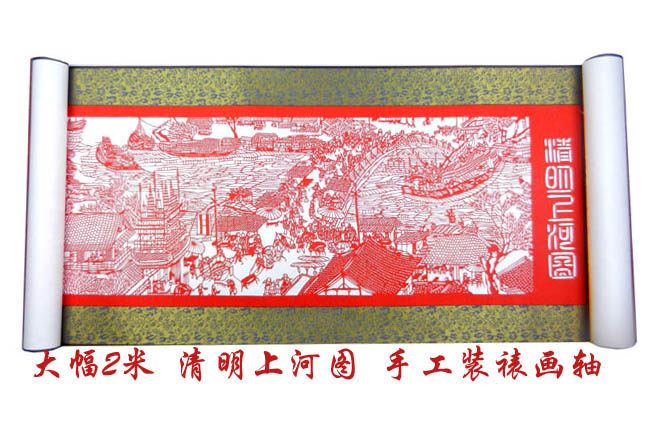 剪纸装裱成品画轴卷轴手工剪纸画