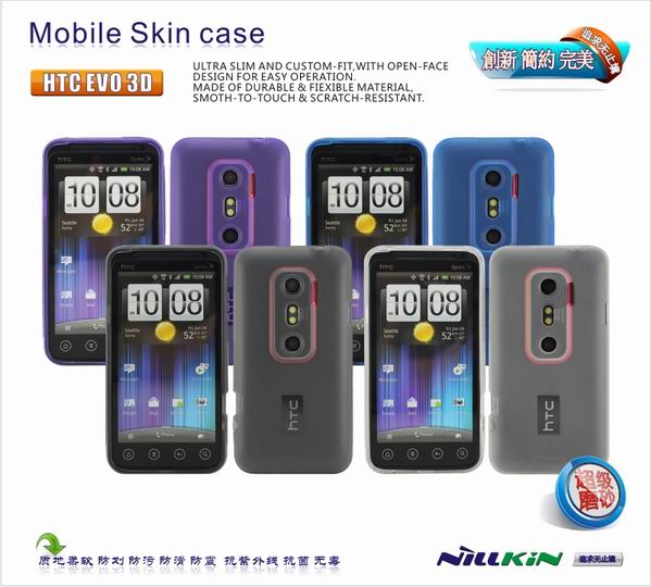 ÄͶû½ðHTC EVO 3D/G17ÊÖ»úÌ×/X515M/X515DÊÖ»ú¿Ç±£»¤Ì×¿Ç Íâ¿Ç+Ĥ