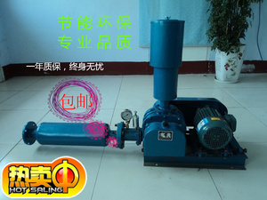 高档三叶增氧曝气罗茨风机珠海罗茨气泵鱼虾蟹养殖底部纳米罗茨增