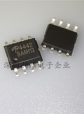 现货 AO4442  AO4442L SOP-8  N沟道  MOS场效应管 全新原装