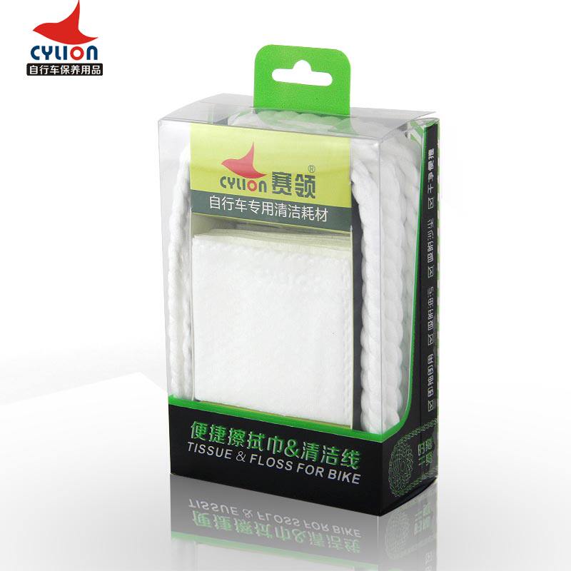 Outils pour vélo CYLION - Ref 2281326 Image 1