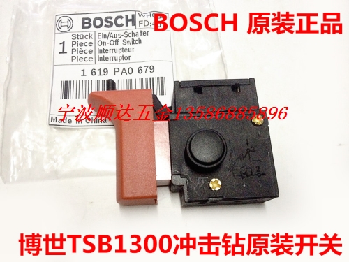 BOSCH博世TSB1300 GSB500RE手电钻冲击钻开关 FA2-6/1BEK碳刷