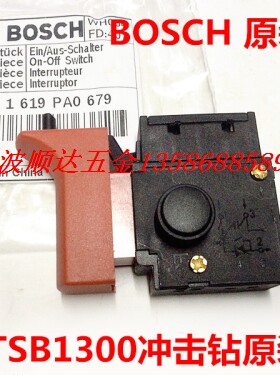 BOSCH博世TSB1300 GSB500RE 手电钻 冲击钻开关 FA2-6/1BEK 碳刷