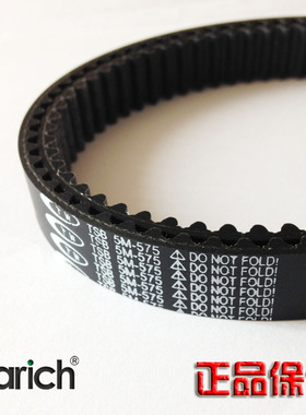 台湾GAOLIN缝纫机皮带高林缝纫机皮带5M-575-15聚氨酯原厂同步带