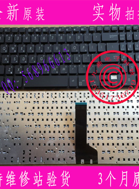 全新原厂华硕 ASUS Pro551LD PU551 PU500 繁体CH中文TW仓颉键盘