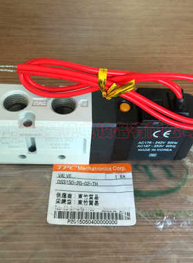 韩国TPC全新原装电磁阀DS3130-2G-02停产新型号RDS3130-2G-02 5G