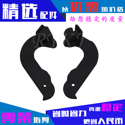 适用惠普组件扳手耳朵卡扣