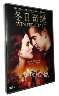 爱情 盒装 Winter DVD 冬日奇缘 新索版 正版 悬疑 Tale 正品