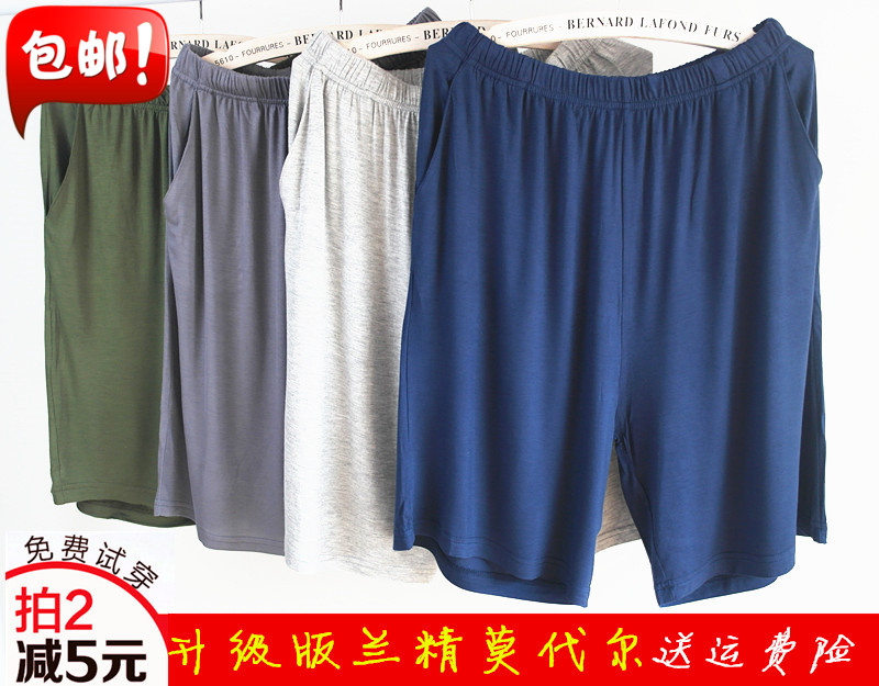 Pantalon pyjama jeunesse - Ref 718055 Image 1
