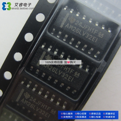 AM26LV32EIDR AM26LV32EI 贴片SOP16 接口芯片 全新原装