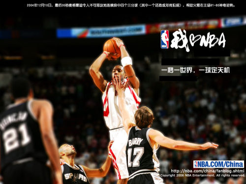 T-Mac经典比赛录像 2004年火箭VS马刺 麦迪时刻 35秒13分 DVD
